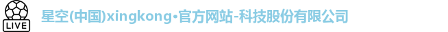 xingkong.com